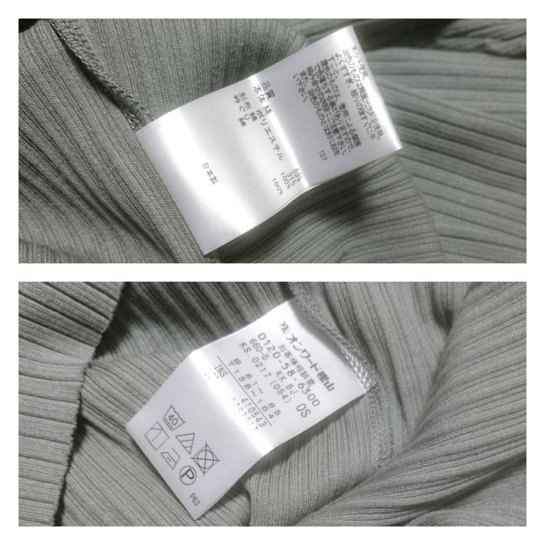 opening ceremony アシンメトリー カットソー トップス ニット 【限定