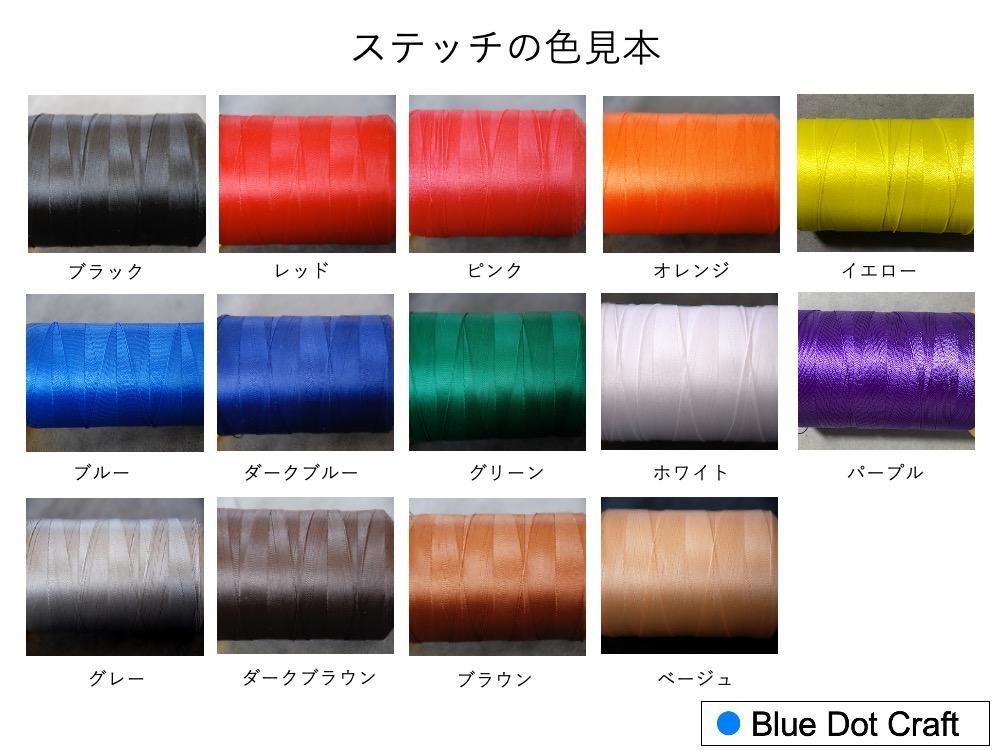 ★ランドクルーザープラド（70系）用サイドブレーキブーツ（ブルードットクラフト）