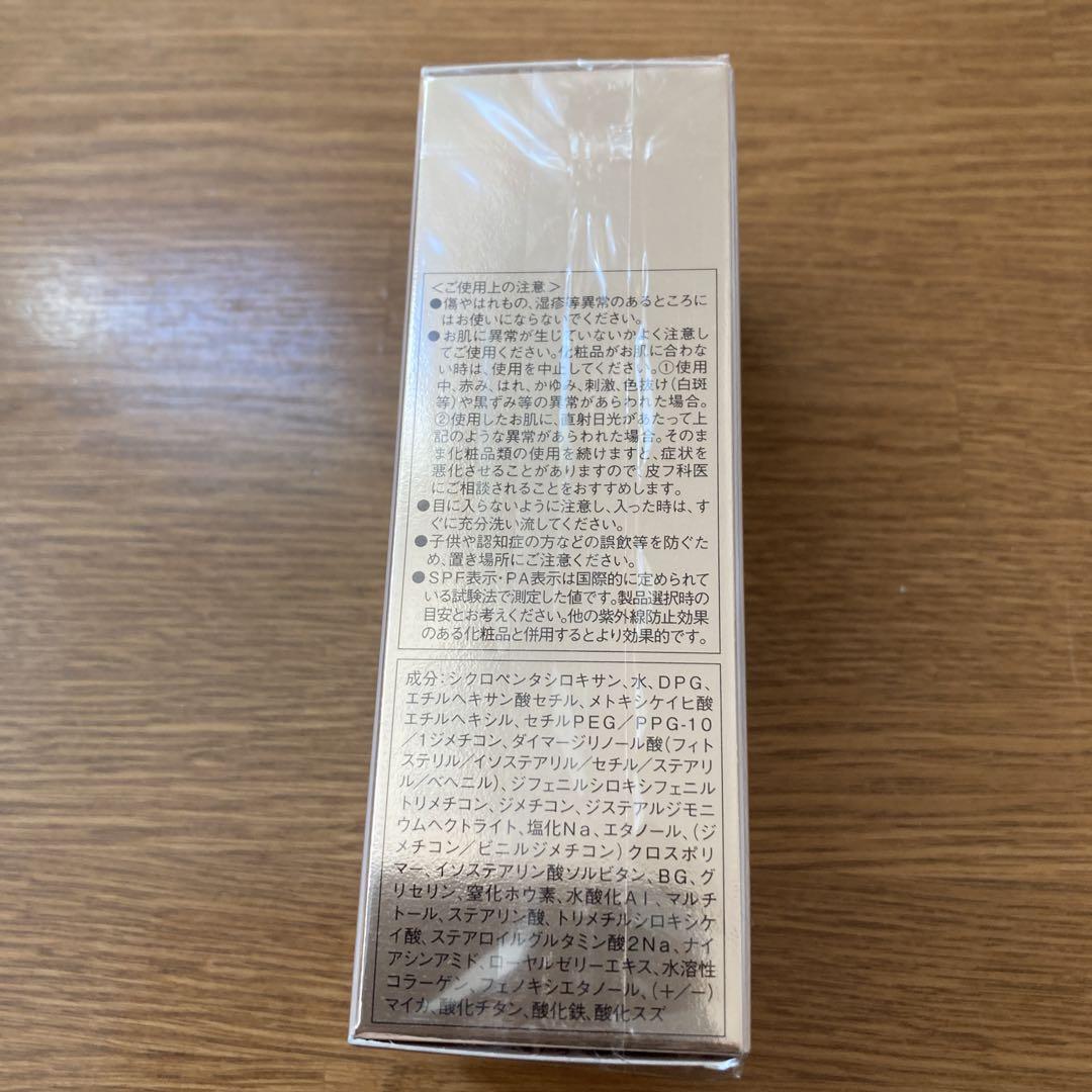 新品 コフレドール ヌーディカバーモイスチャーリクイドUV