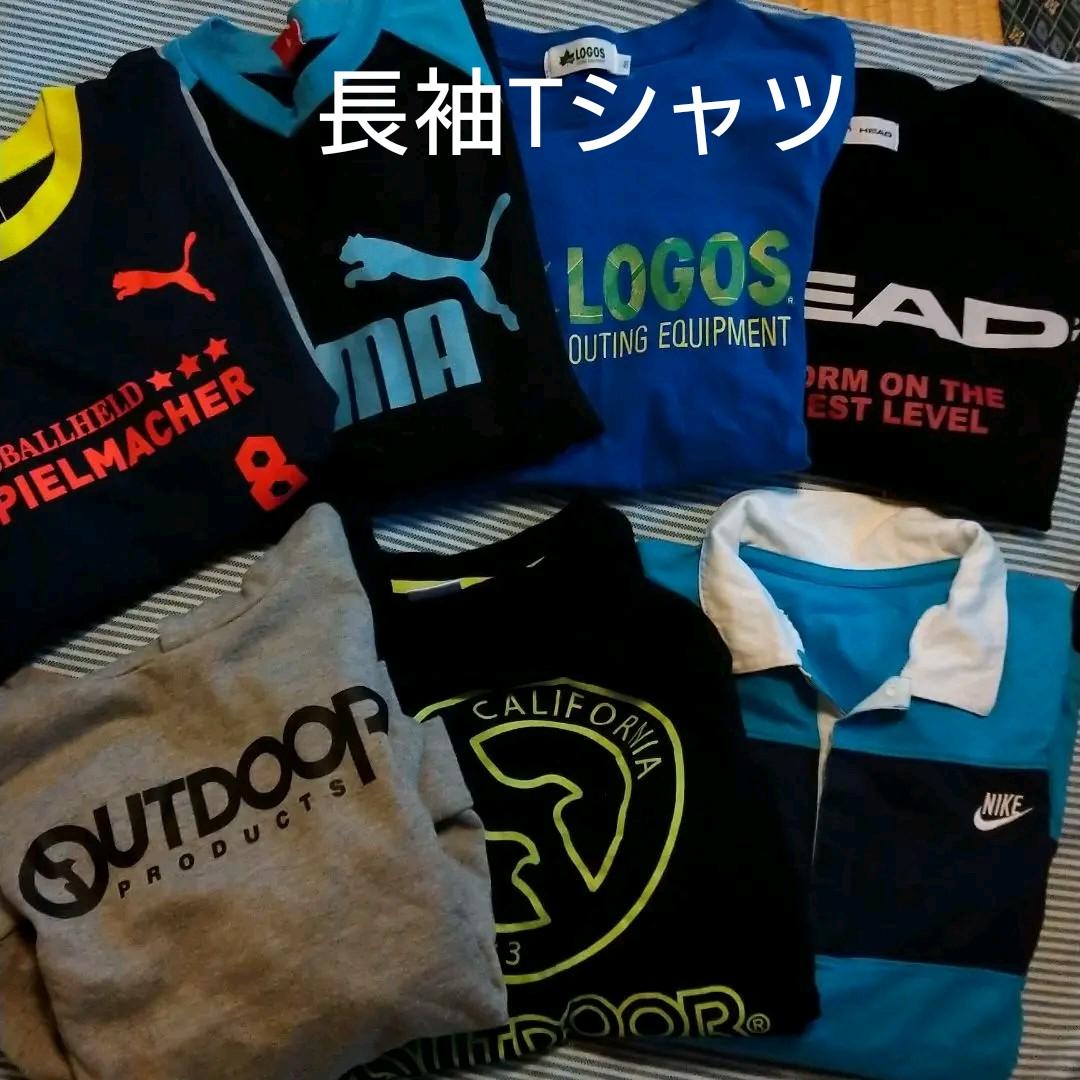 数量限定お得 男の子150〜160 大量まとめ売り fc5hY-m27694939147 正規店好評