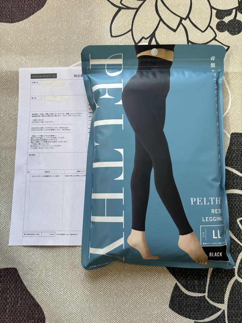 ベルミスPELTHYリセットレギンス LLサイズ新品未開封