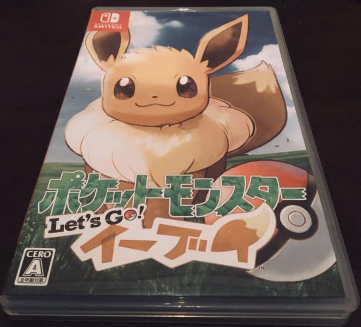 ニンテンドーSwitchソフト　２つ