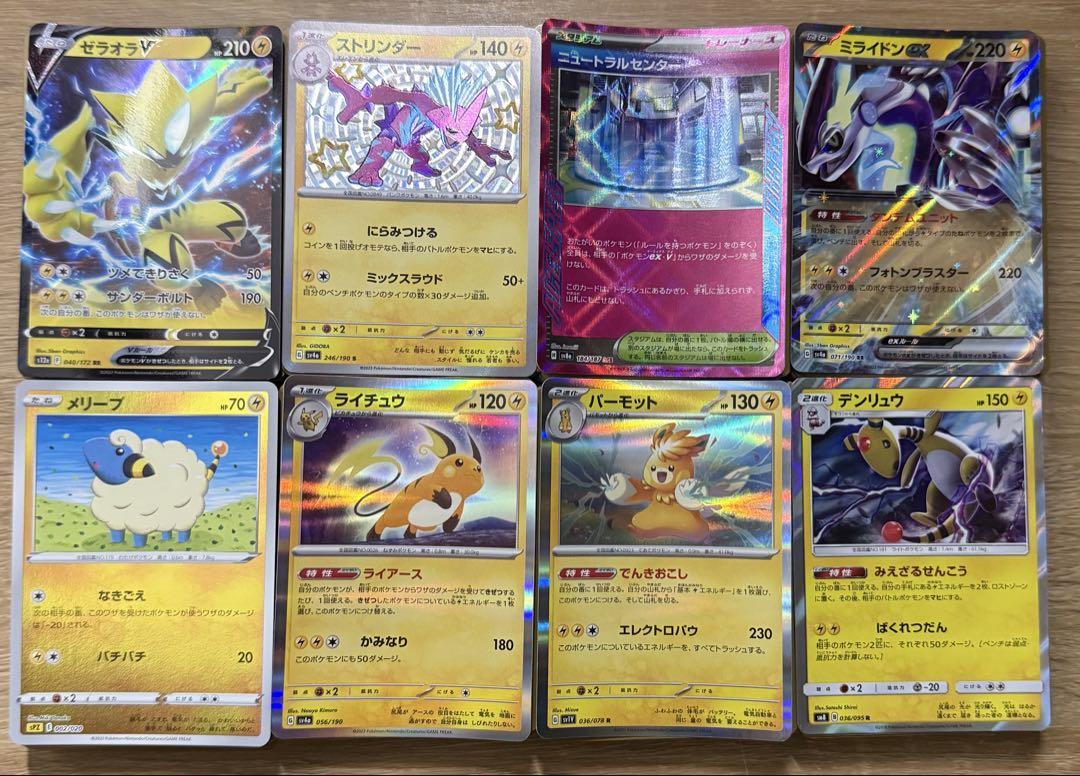 ⑨ ポケモンカード 300枚 まとめ売り 即購入⭕️ - メルカリ