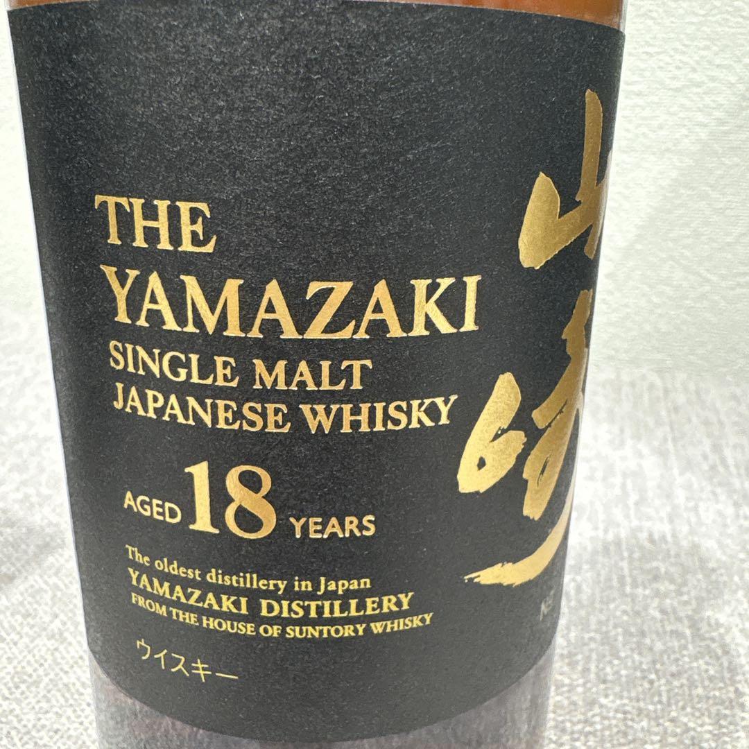 山崎 18年 シングルモルトウイスキー 700ml