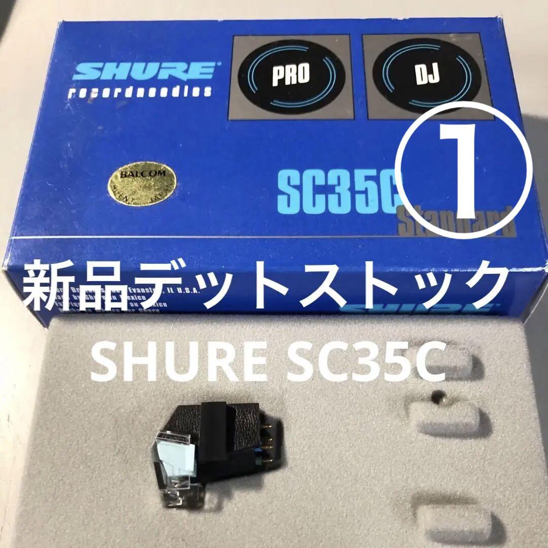 shure sc35c technics カートリッジ シュアー テクニクス Shure SC35C | Sweetwater