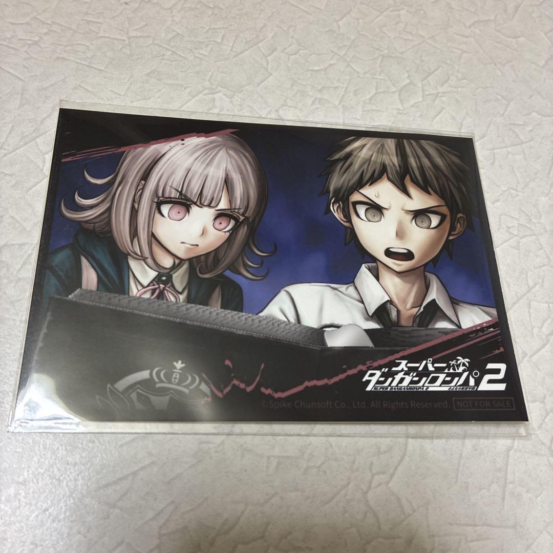 スーパーダンガンロンパ2 ナンジャタウン 特典 ブロマイド 日向