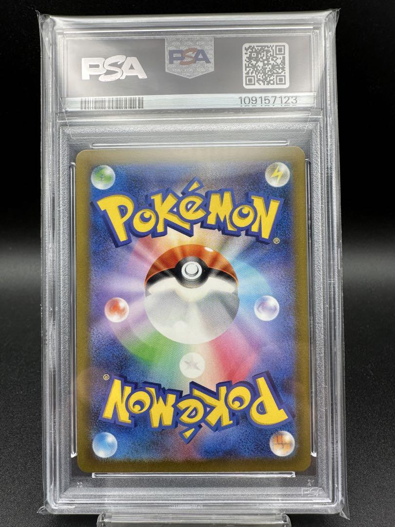 【PSA10】グラードン AR SV3a レイジングサーフ 069/062