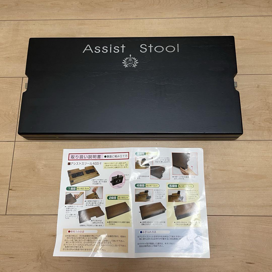 ネット限定お買い得商品 - ショップチャンネル ピアノ足台 アシストスツール 吉澤 即日発送 メルカリ - 鍵盤楽器
