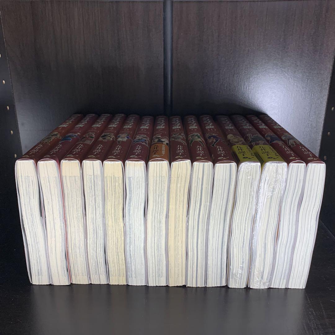 ダンジョン飯 1-14巻 全巻セット