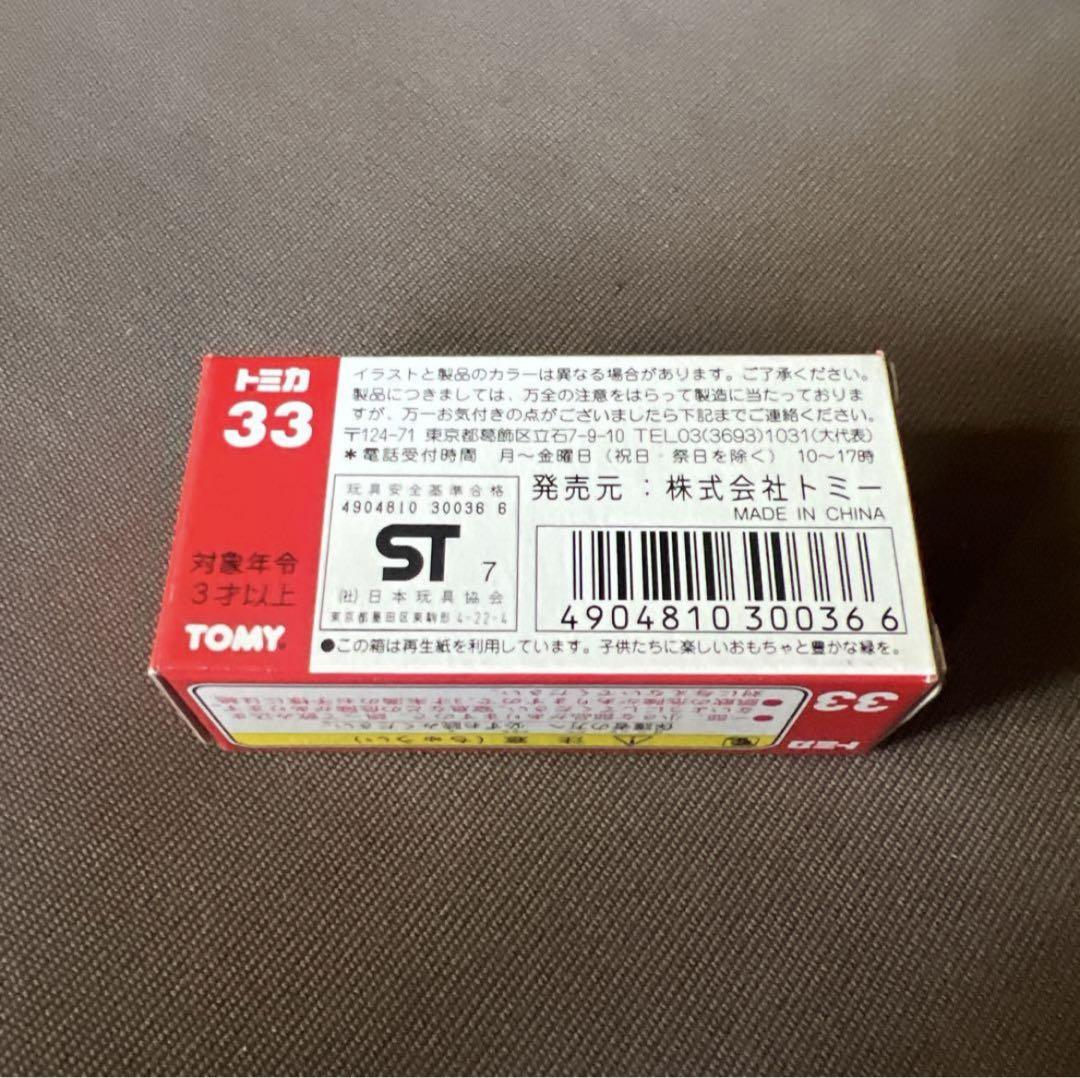 【テイオー】リクエスト 4点 まとめ商品