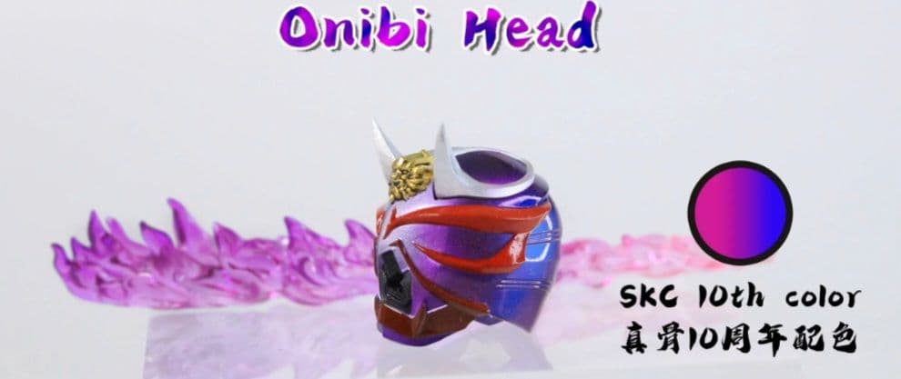 フィギュアーツ真骨彫仮面ライダー響鬼などに