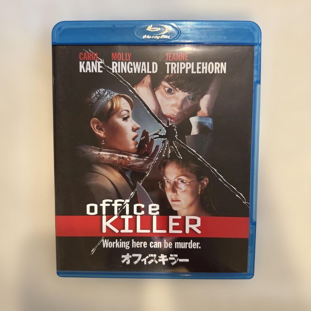 【中古】 オフィスキラー/ＤＶＤ/1000281924 Amazon.co.jp: オフィスキラー [DVD] : キャロル・ケイン