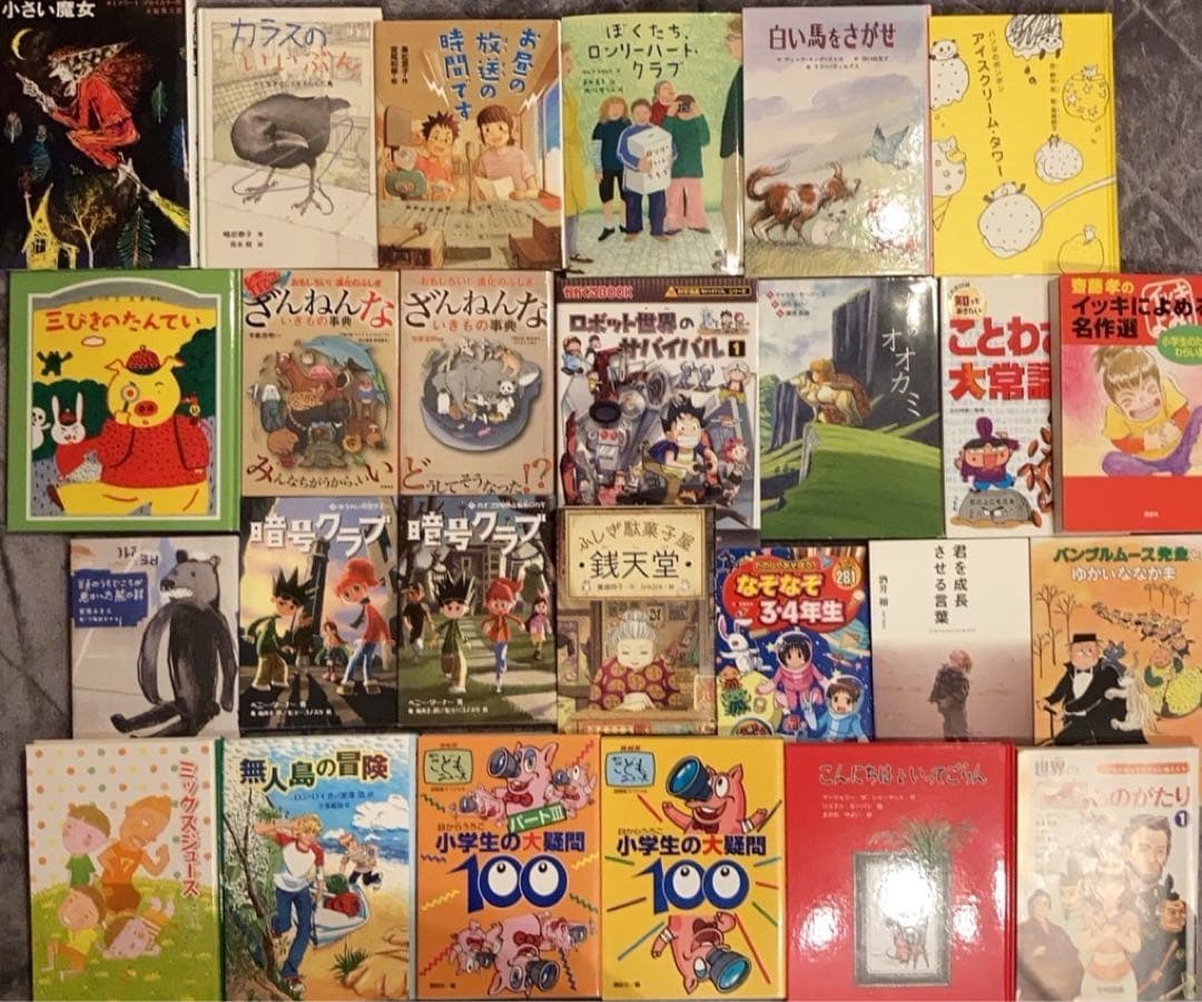 春のコレクション 児童書 26冊 まとめ売り まとめ 人気 中学年 絵本
