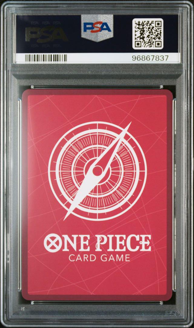 6連番 リーダーパラレル psa10 新たなる皇帝 OP09
