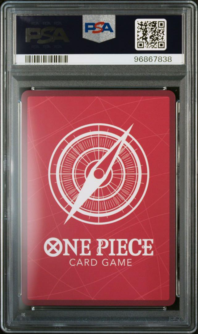 6連番 リーダーパラレル psa10 新たなる皇帝 OP09