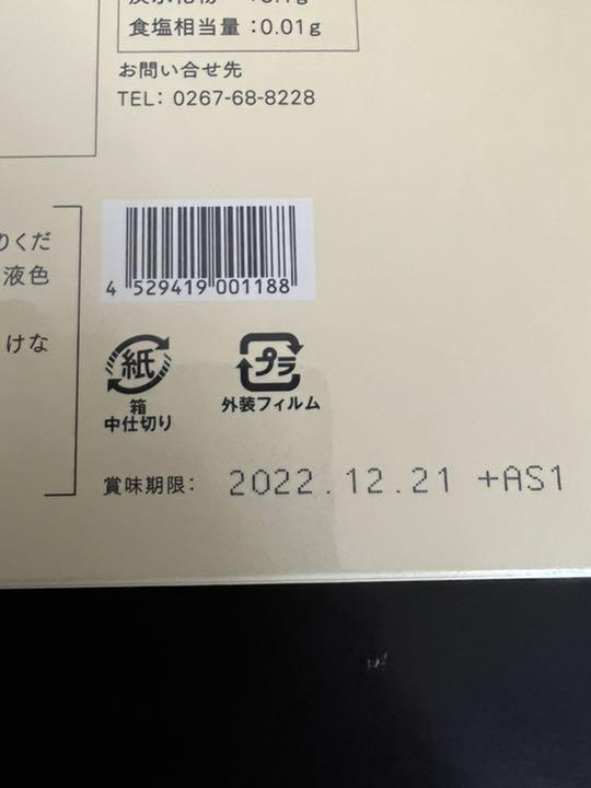 低価セール 白井田七 甕 r349e-m27701383241 新品最安値