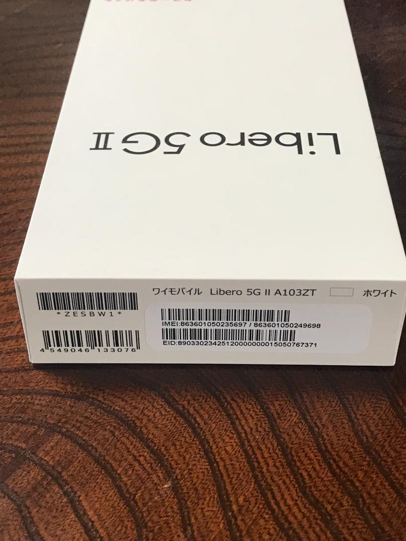 しました Libero 5G II ホワイト 3tbPS-m27702435966 のモデルで