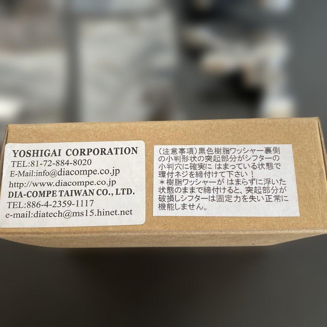 【新品】*RIVENDELL* S-2 thumb shifter　左右ペア