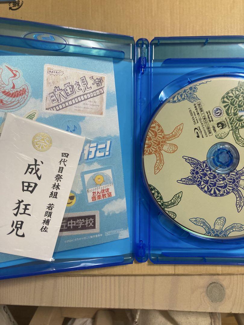 Amazon.com: カラオケ行こ！ Blu-ray豪華版（特典DVD付） [Blu