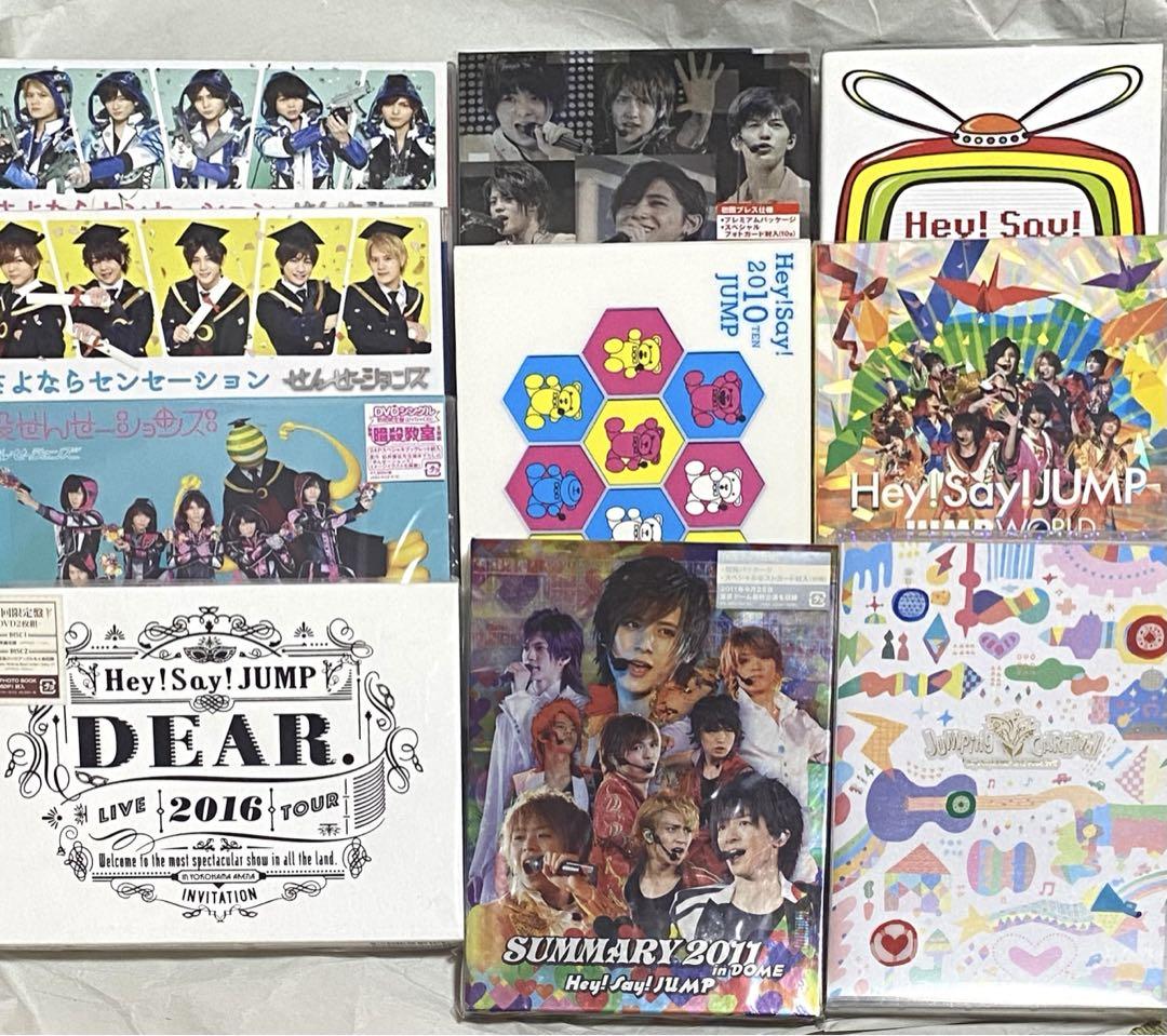 Hey! Say! JUMP DVD 10本セット まとめ売り - メルカリ