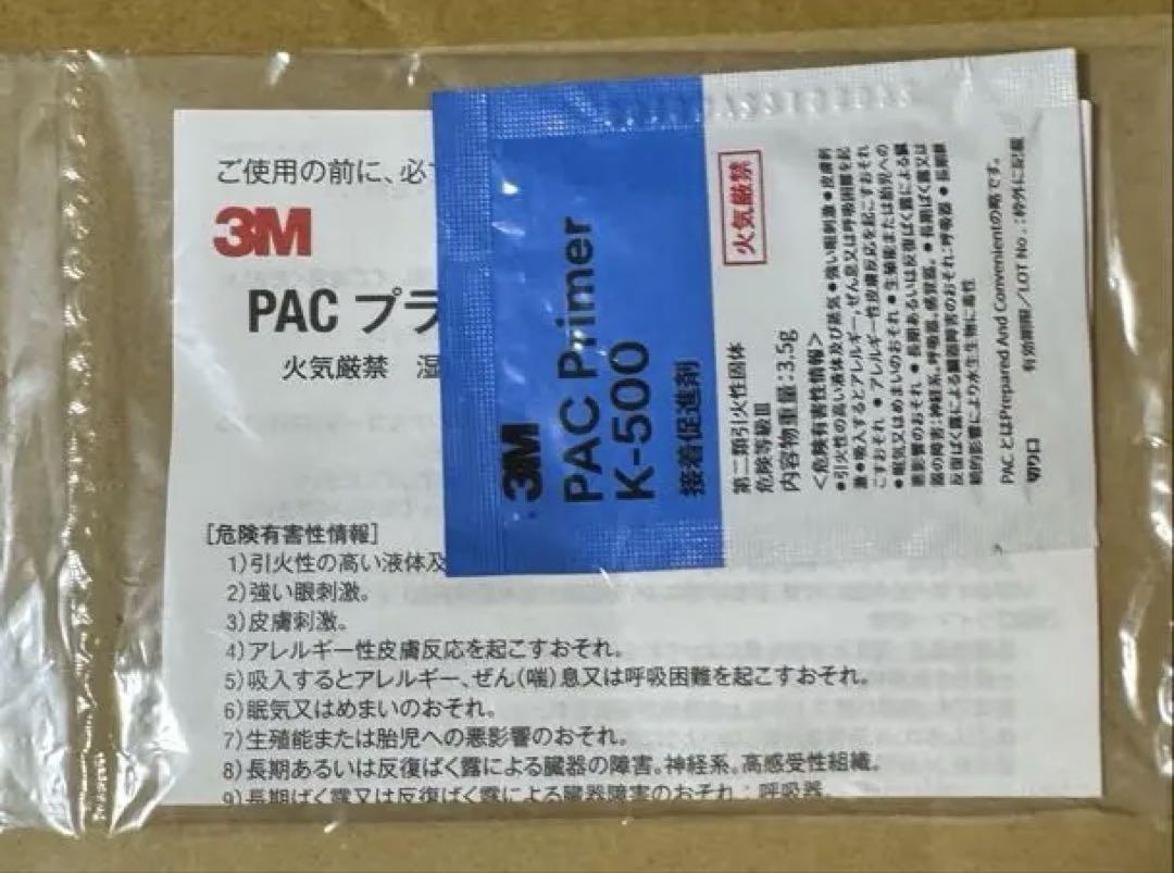 エアロ