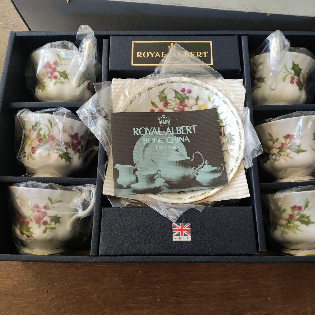 コーヒーカップ　ロイヤルアルバート