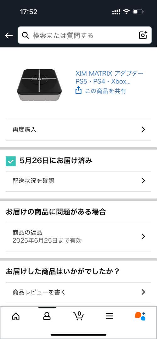 xim matrix
