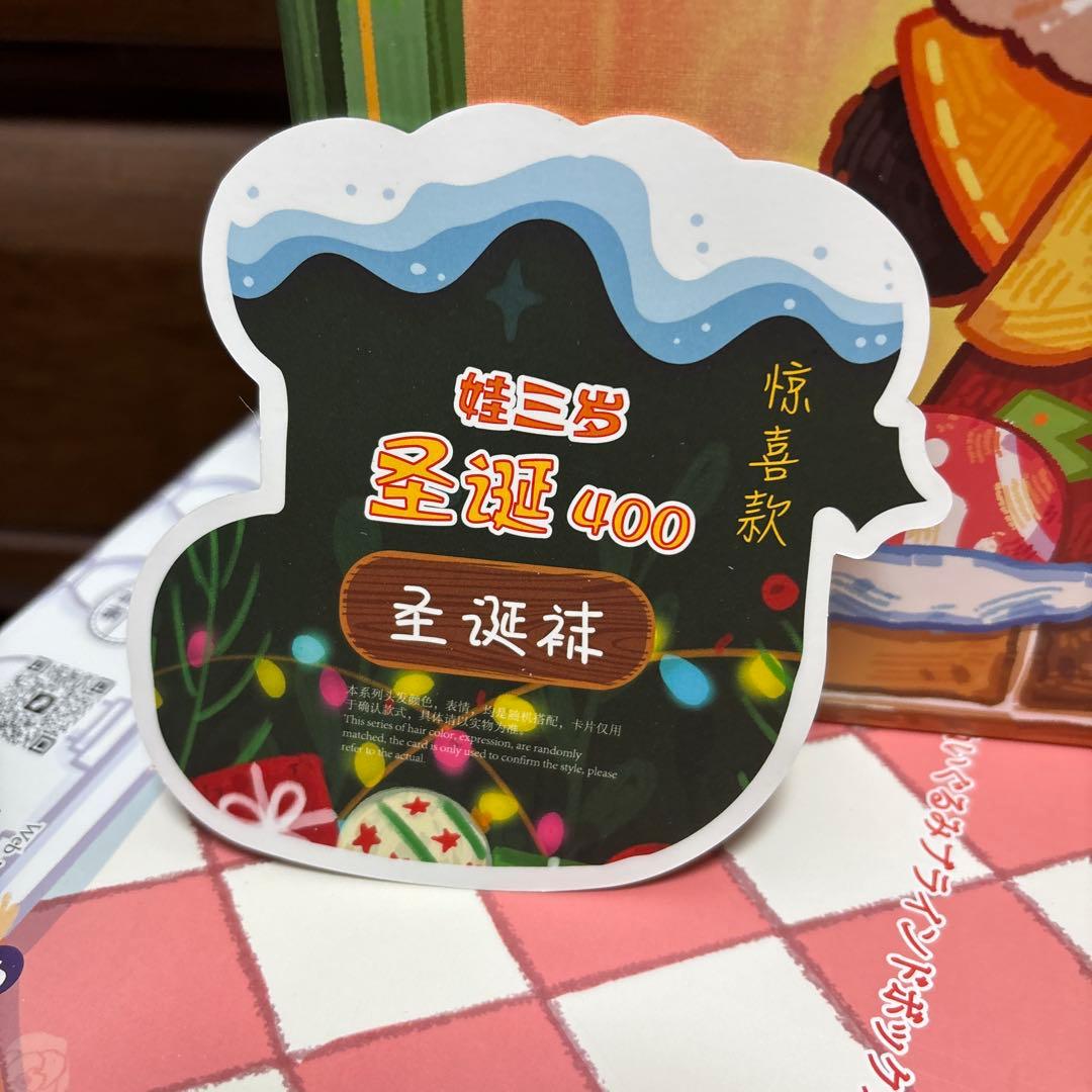 BABY Three クリスマス 400% シクレ きらめ - メルカリ