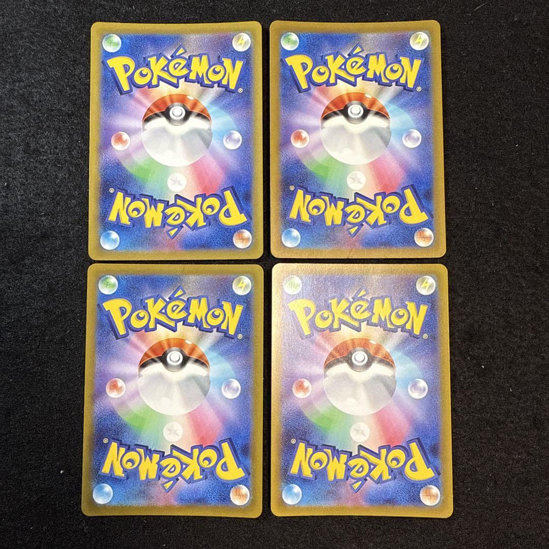 ポケモンカード　リザードンvstar ミュウツー vstar sar 各2枚