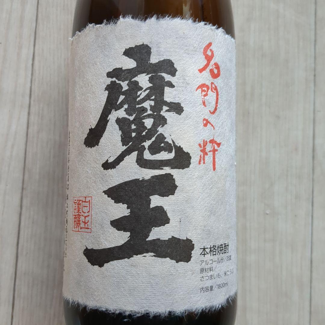 魔王 本格焼酎 1800ml 2017年製
