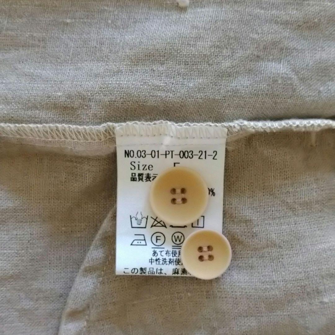 bulle de savon（ビュルデサボン）/ スノーパンツ