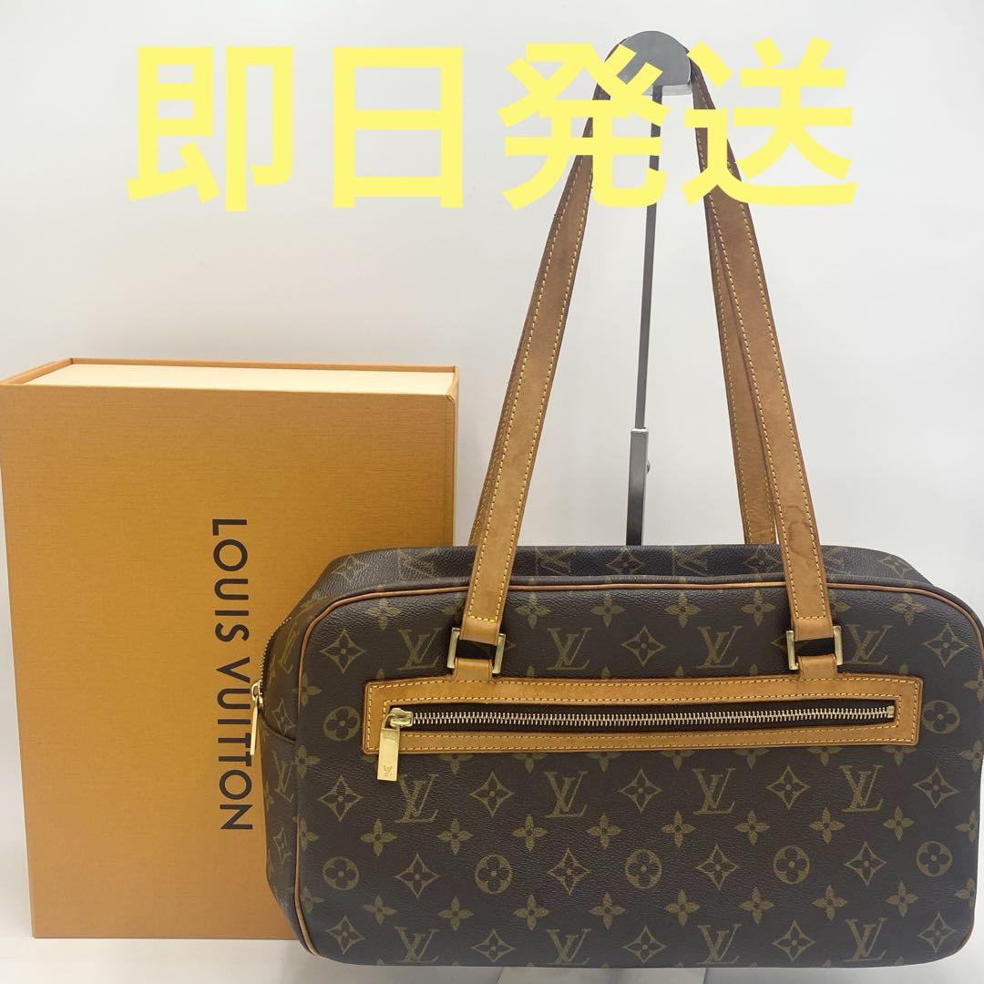 Louis Vuitton ヴィトン モノグラム シテ GM ショルダーバッグ