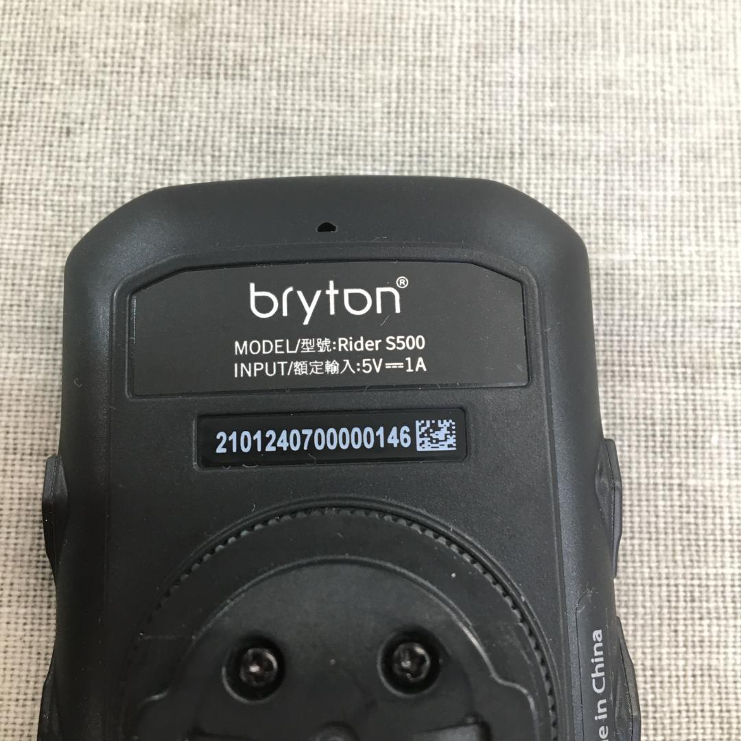 ブライトン Bryton Rider S500 サイクルコンピューター