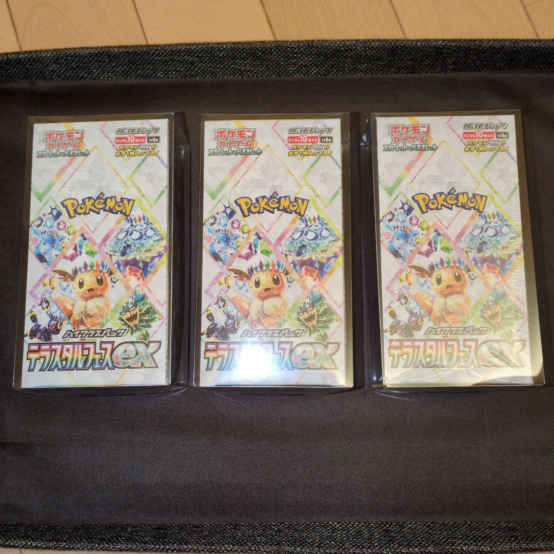 Amazon.co.jp: ポケモンカード テラスタルフェスex 1BOX
