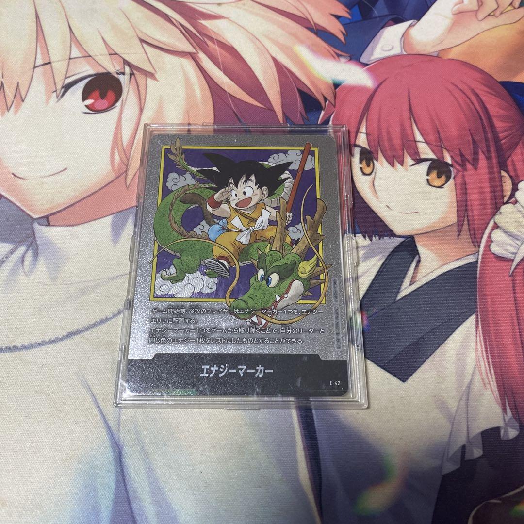 エナジーマーカー 孫悟空 1巻 - メルカリ