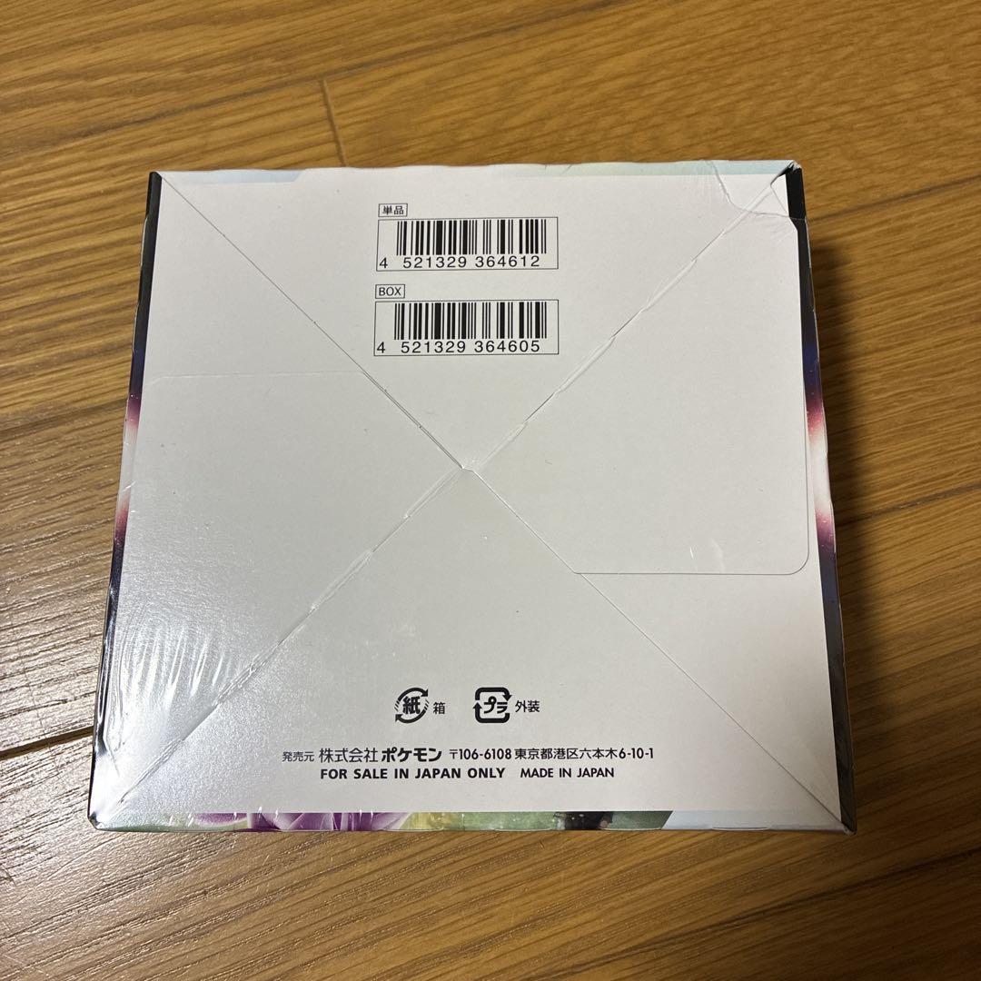 ポケモンカードゲーム スペースジャグラー　シュリンク付き