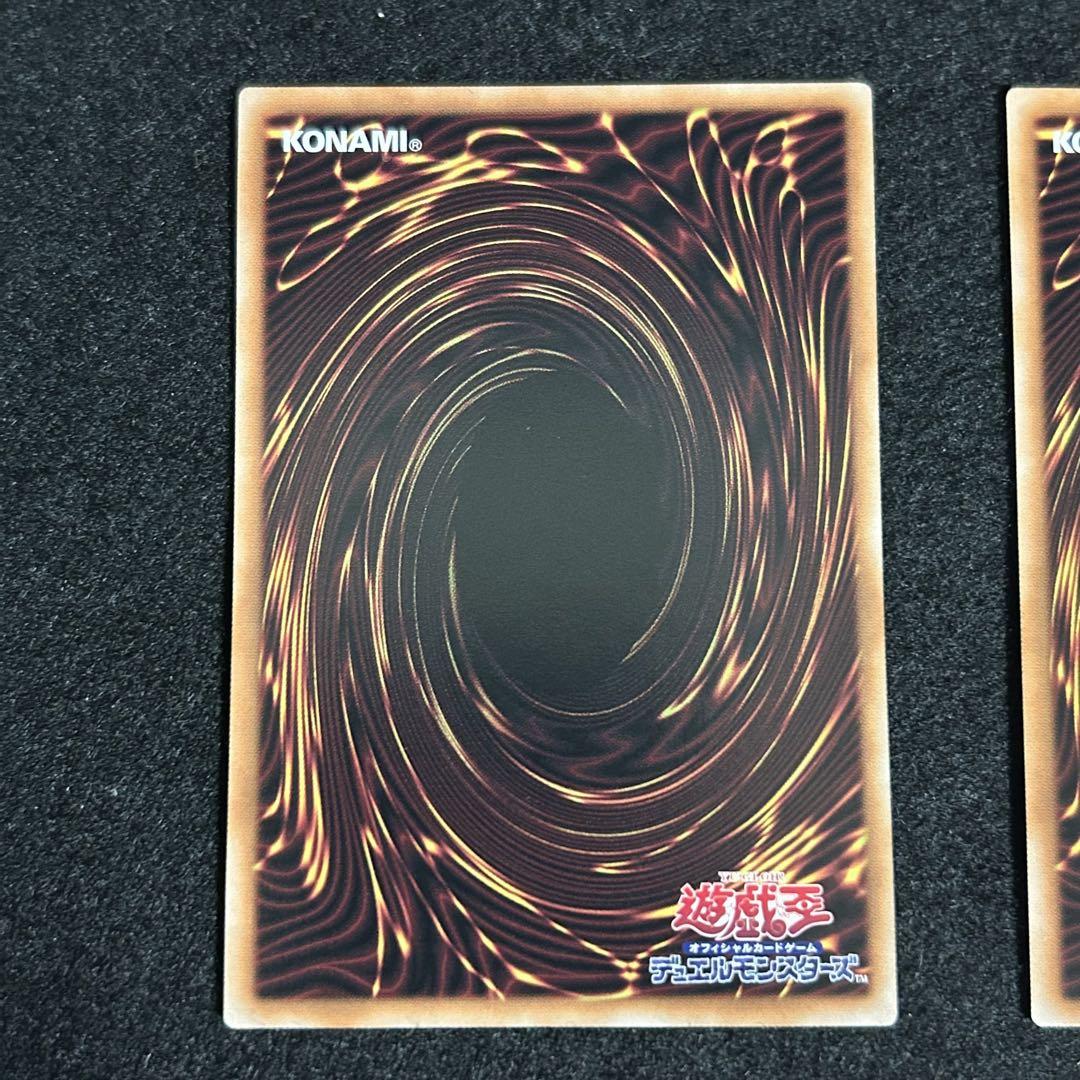 遊戯王 エグゾディア　プリズマティックシークレット