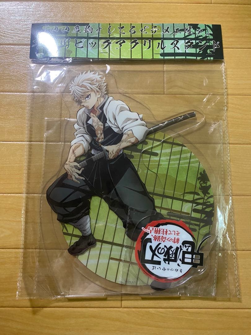 不死川実弥 ティザービジュアル ビッグアクリルスタンド