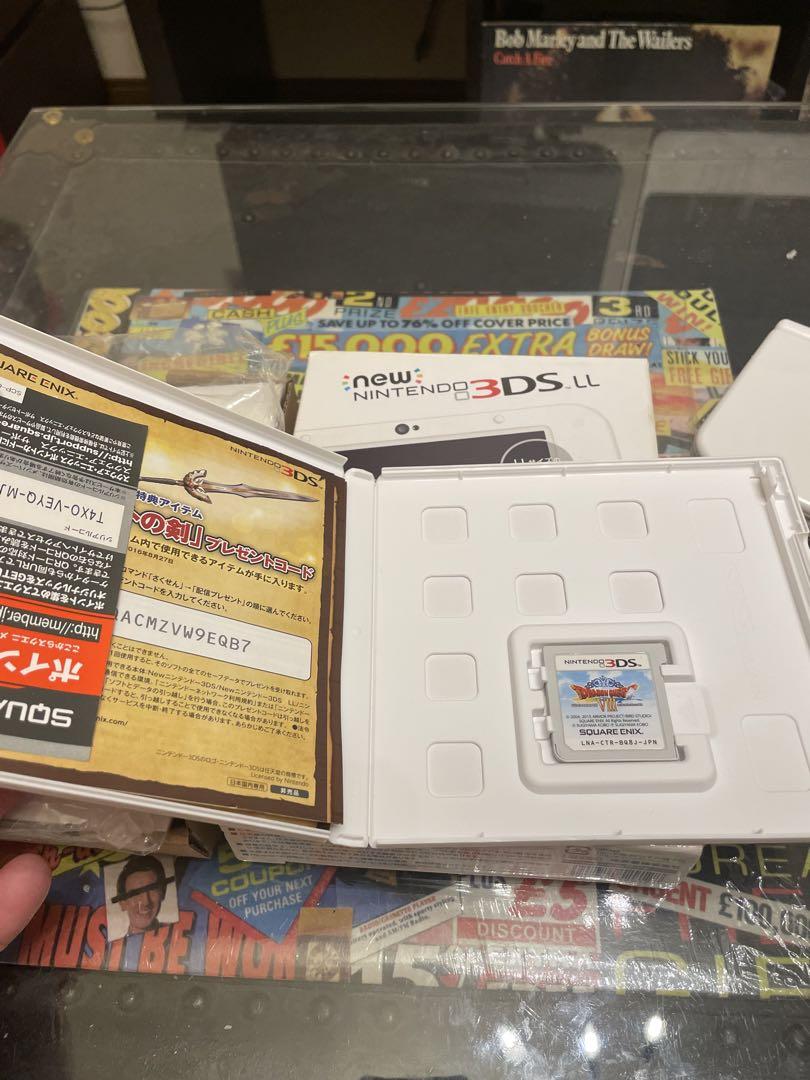 ドラゴンクエストⅧ 〜空と海と大地と呪われし姫君〜