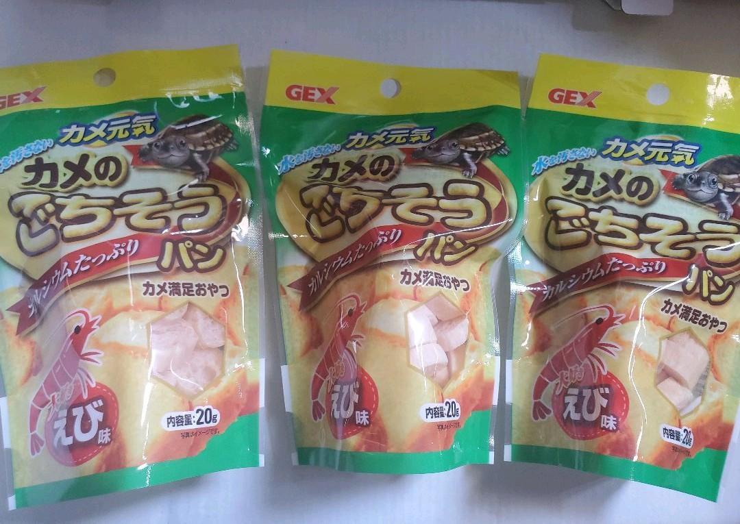 カメ元気 カメのごちそうパン えび味 3袋セット - メルカリ カメ元気 カメのごちそうパン えび味 3袋セット - メルカリ