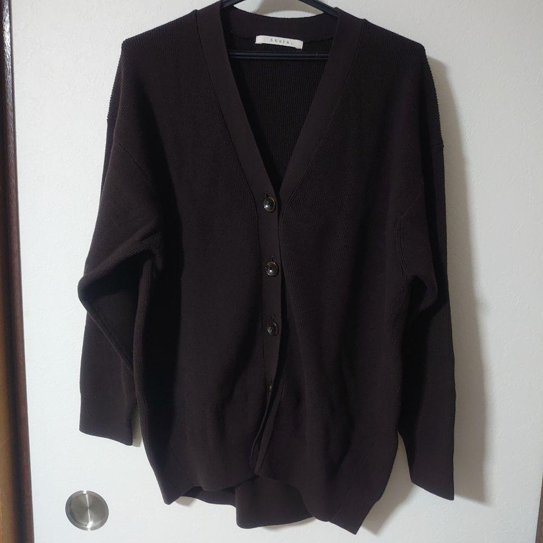 極美品 Stola. カーディガン 羽織り Vネック 身幅ゆったり