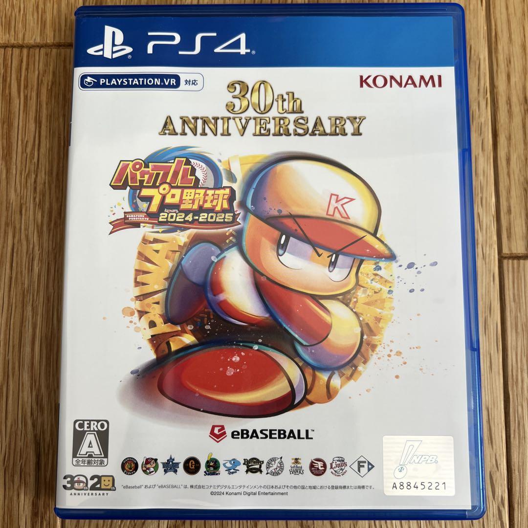 PS4 パワフルプロ野球2024-2025