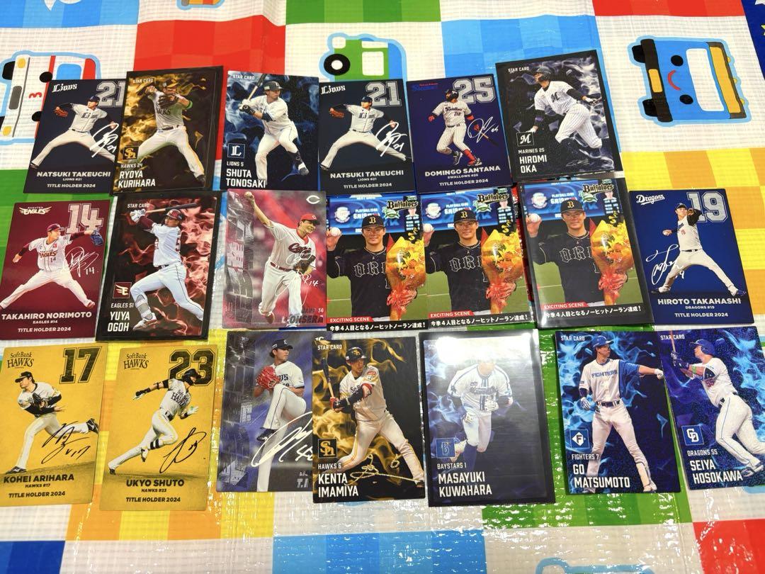 カルビープロ野球チップスカード2025第一弾