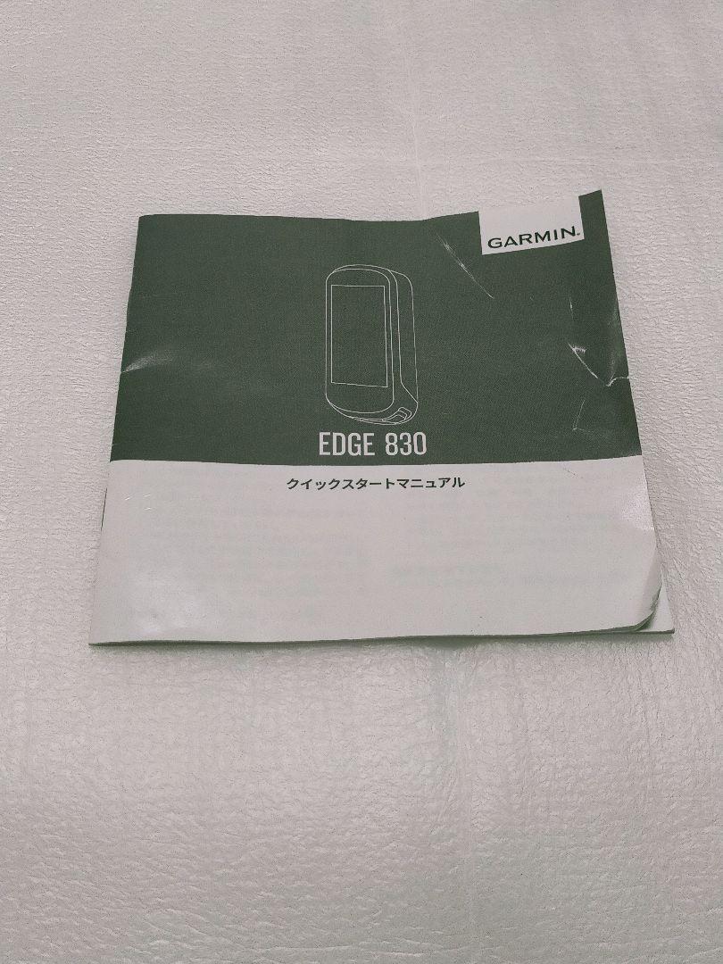 GARMIN EDGE 830　本体のみ