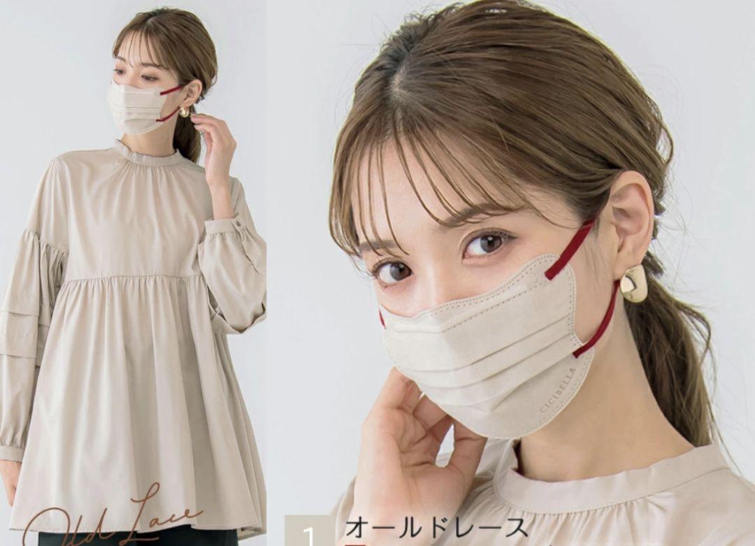 シシベラ CICIBELLA 4Dマスク プリーツタイプ 60枚3色セット①