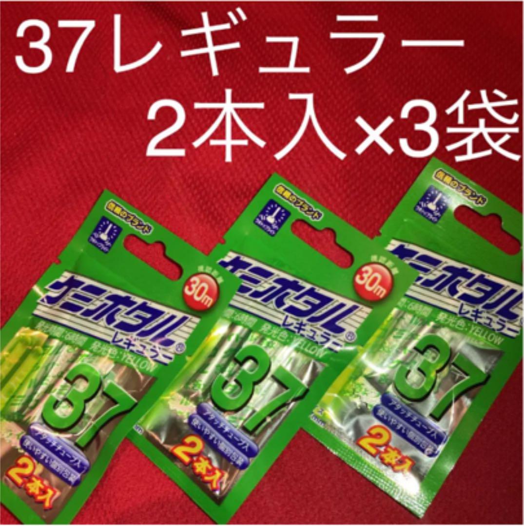 ケミホタル ケミカルライト サビキ 夜釣り 穂先ライト ウキトップ 電気ウキ メルカリ