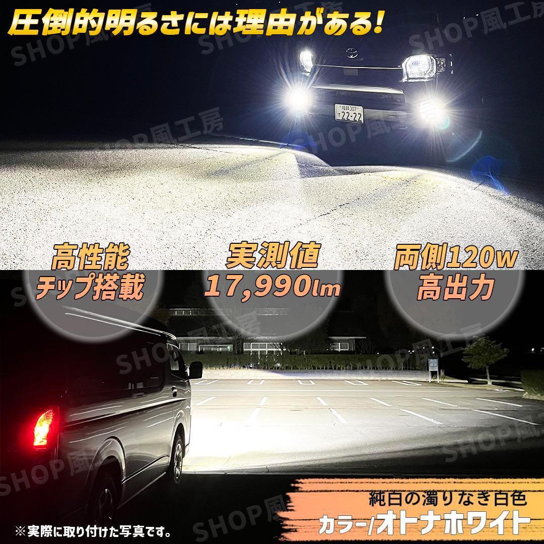 NUTSLAMP ハイエース フォグライト フォグランプ PSX26W LED