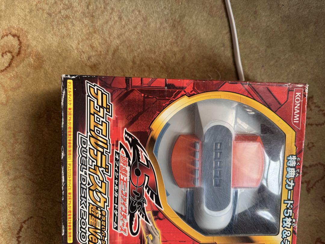 遊戯王　デュエルディスク　遊星Ver 2010