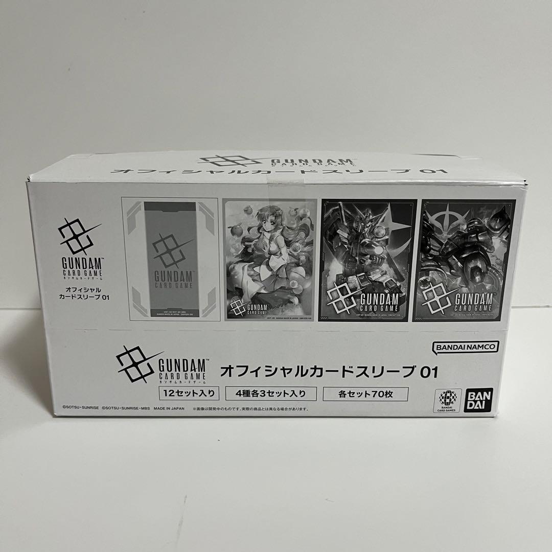ガンダムカードゲーム オフィシャルカードスリーブ01 4種セット