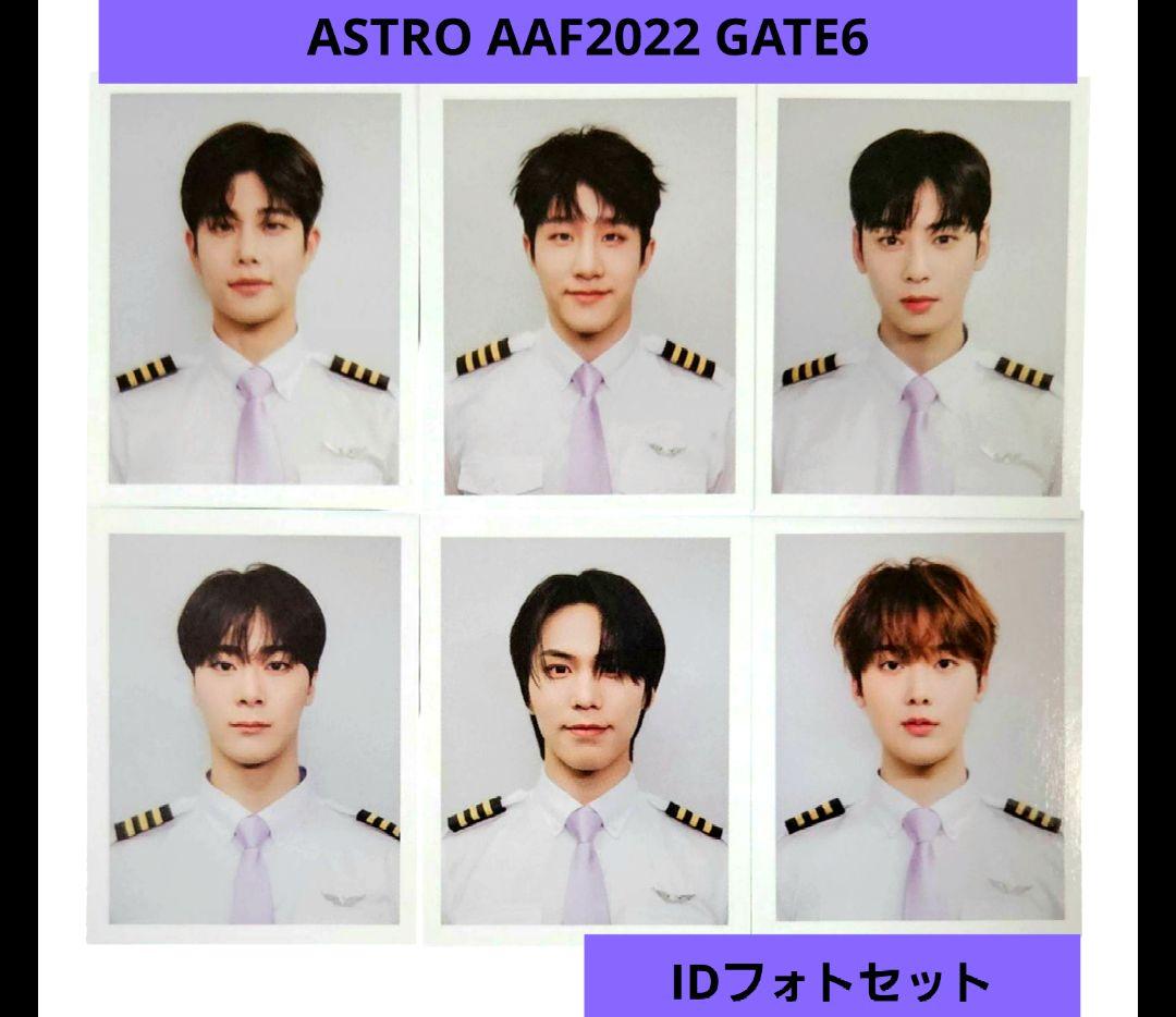スーパーセール タイムセール 時間 ASTRO メルカリ - IDフォトセット MD GATE6 K-POP・アジア